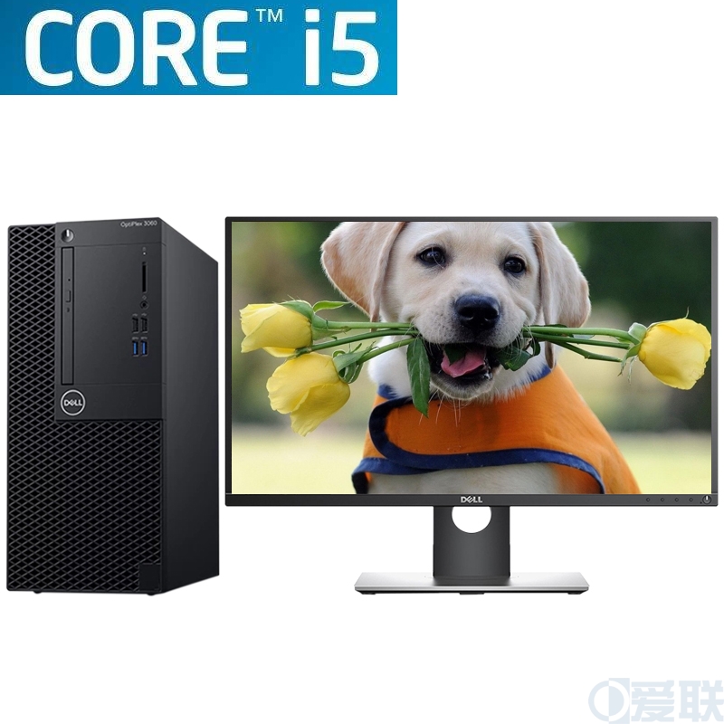 戴爾（Dell） OptiPlex 3060 Tower 231313 intel 酷睿八代 i5 i5-8500 8GB 256GB 19.5寸 中標麒麟 V7.0