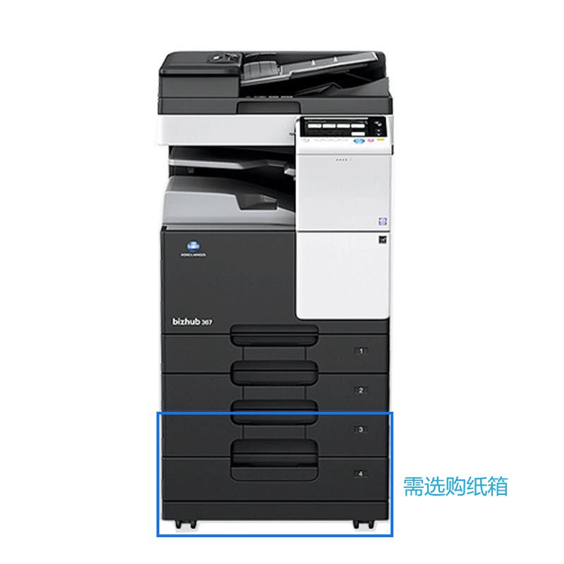 柯尼卡美能達(dá)（KONICA MINOLTA）黑白復(fù)印機(jī)/bizhub 367 A3幅面 36頁/分鐘 有線網(wǎng)絡(luò) 打印/復(fù)印/掃描 自動(dòng)雙面 自動(dòng)輸稿器 雙紙盒 工作臺(tái) 硬盤組件