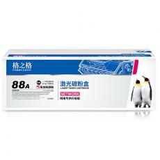 格之格cc388a硒鼓 88a易加粉 適用惠普m1136墨盒 hp p1108 p1106 m126nw m126a 1007打印機硒鼓 m128fn 1008