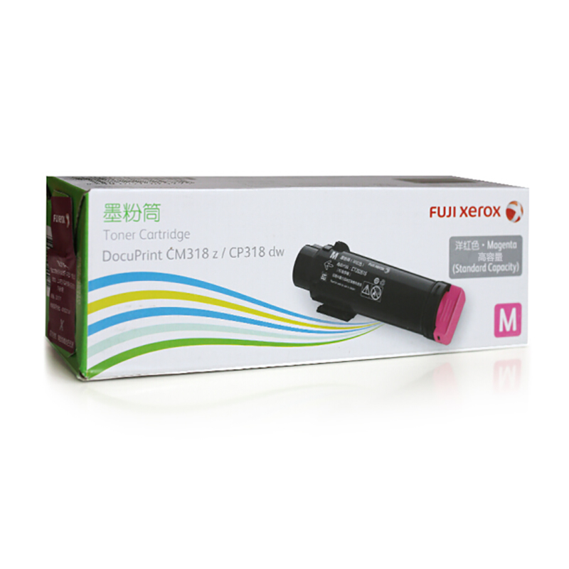 富士施樂（Fuji Xerox） 復(fù)印機(jī)粉盒 墨粉 CT202620 DocuPrint CP318dw CM318z 洋紅色墨粉筒 高容量