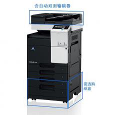柯尼卡美能達(dá)（KONICA MINOLTA）bizhub 7528 A3黑白多功能復(fù)合機(jī) 打印/復(fù)印/掃描 支持網(wǎng)絡(luò)打印 28頁(yè)/分鐘 自動(dòng)雙面打印 標(biāo)配進(jìn)紙盒*2+雙面自動(dòng)輸稿器+工作底柜 一年保修
