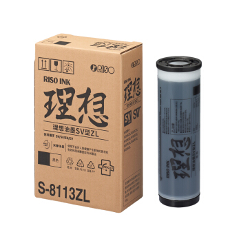 理想 RISO SV黑油墨ZL（S-8113ZL）適用于：SV/SF/EV/ES租賃機型