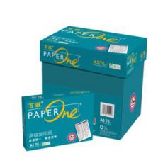 百旺 A5 70g 綠百旺 復(fù)印紙 500張/包 10包/箱 白色