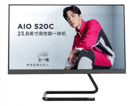 聯(lián)想(Lenovo)AIO520C 酷睿版英特爾酷睿i5微邊框一體臺式機電腦23.8英寸(九代i5-9400T 8G 1T )黑/白