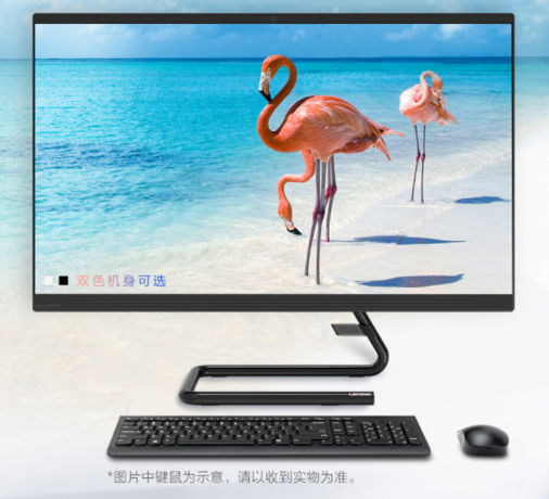 聯(lián)想(Lenovo)AIO520C 英特爾酷睿i5微邊框一體臺式機(jī)電腦27英寸(十代i5-10400T 16G 512G SSD 無線鍵鼠)黑